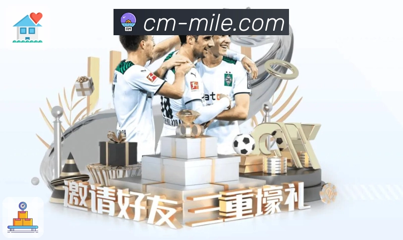 赛事社群实时互动